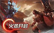 传奇私服战士技能展示